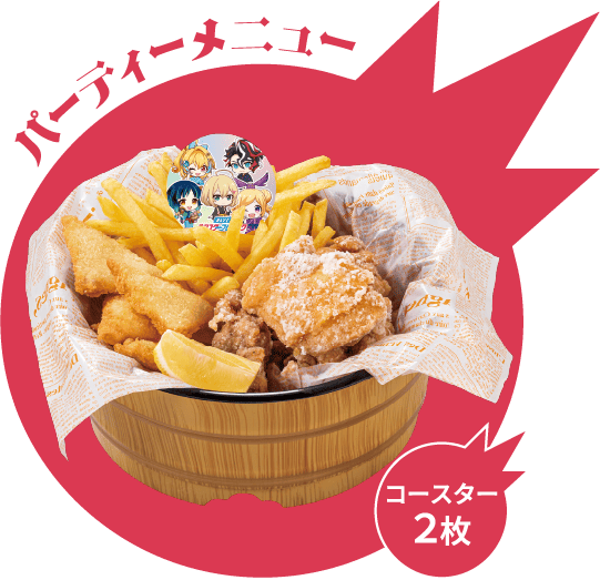 シェアメニュー ストライカーの腹ペココンボ