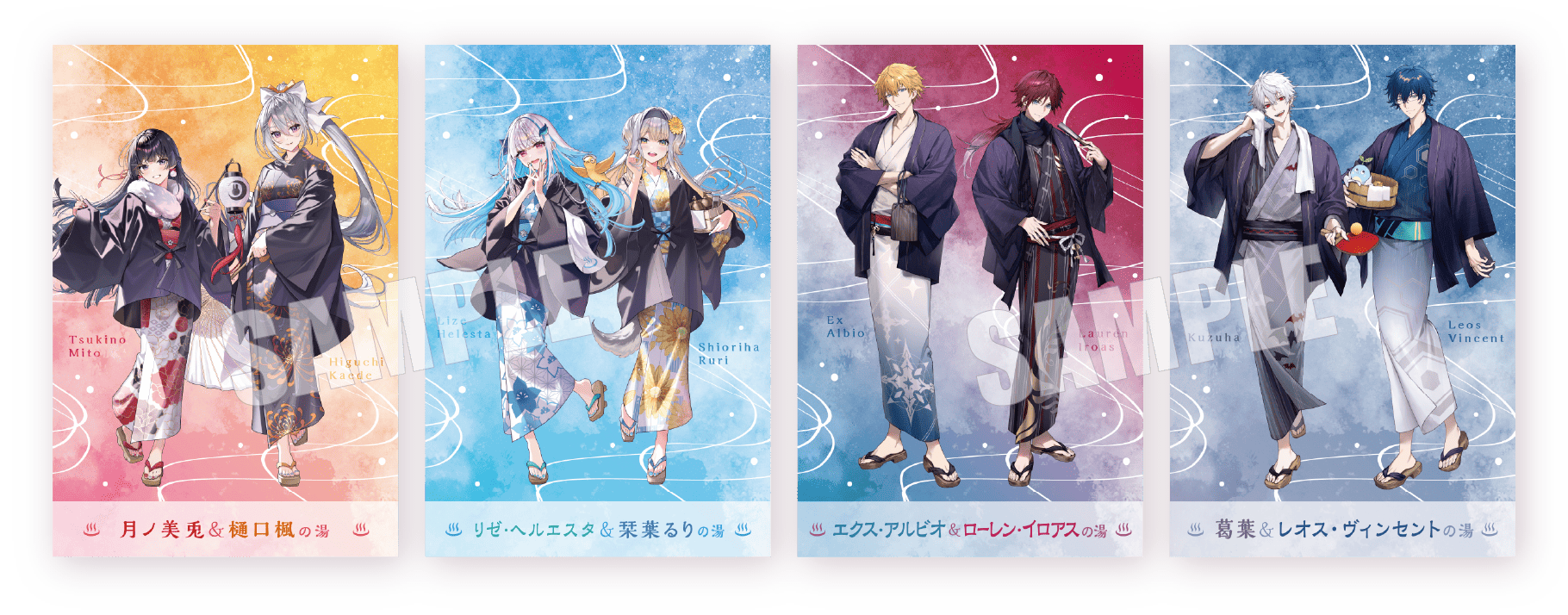 集合イラスト（等身 or ミニキャラ）