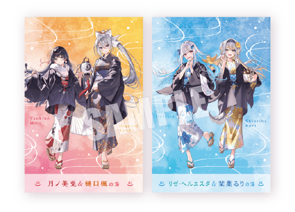 月ノ美兎&樋口楓 リゼ・ヘルエスタ＆栞葉るり