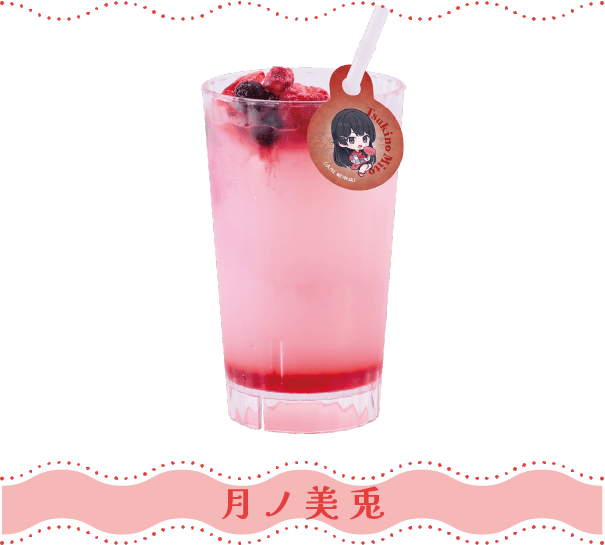月ノ美兎
