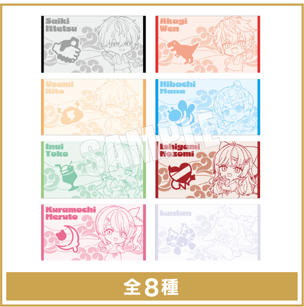 ジャガードバスタオル 全8種