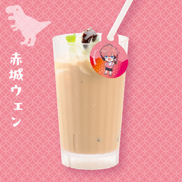 赤城ウェン 散歩中に見つけたカフェラテ