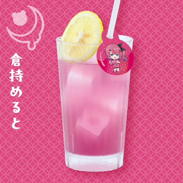 倉持めると 拳ギャルのパッションスカッシュ