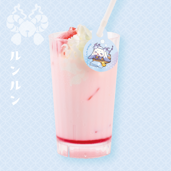 ルンルン もうじゅうのいちごミルク