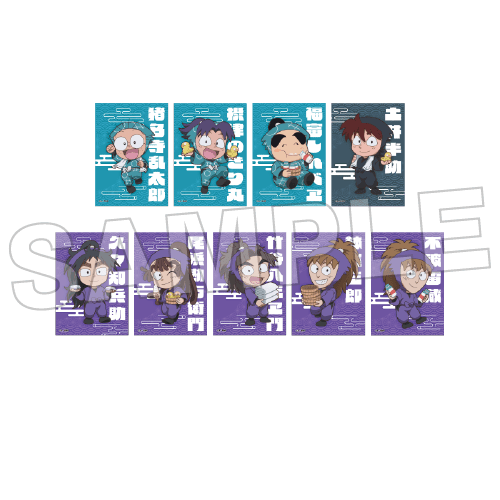全5種