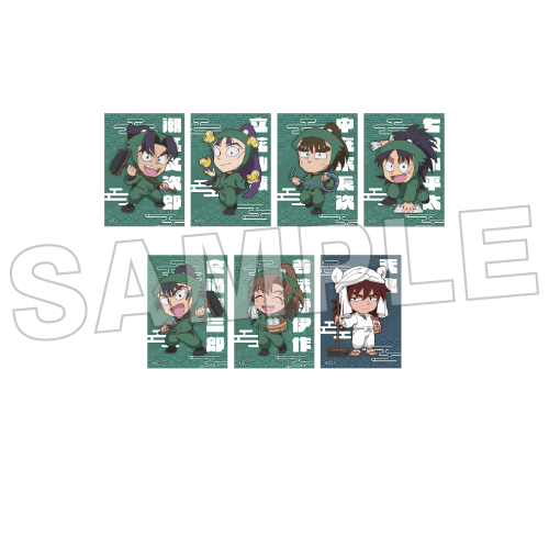 全5種