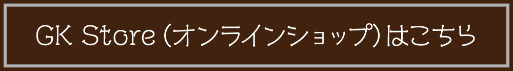 GK Store