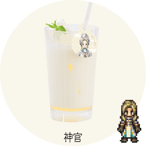 神宮
