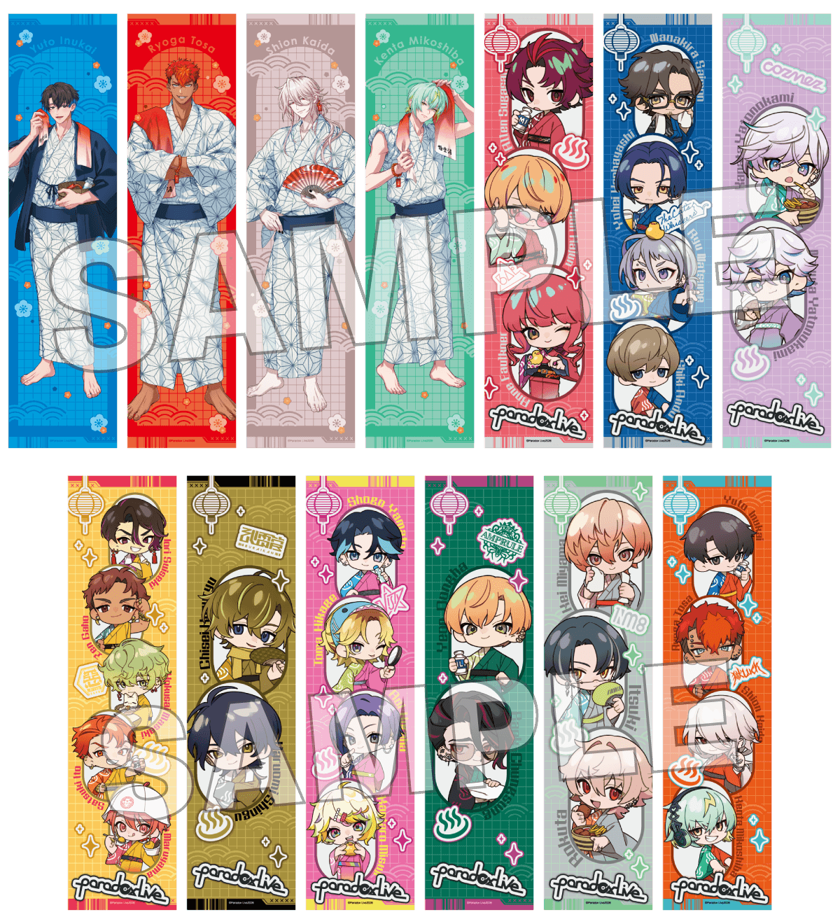 コラボ限定のマフラータオル