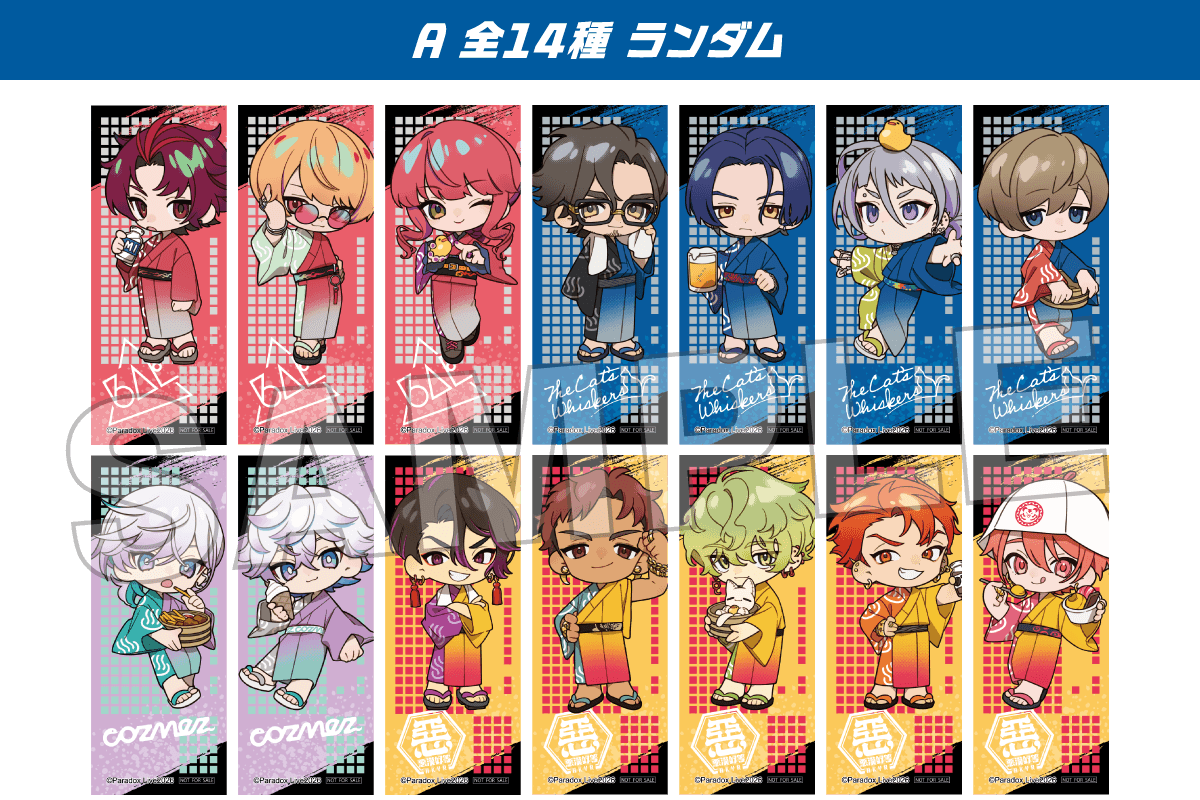 A 全14種 ランダム