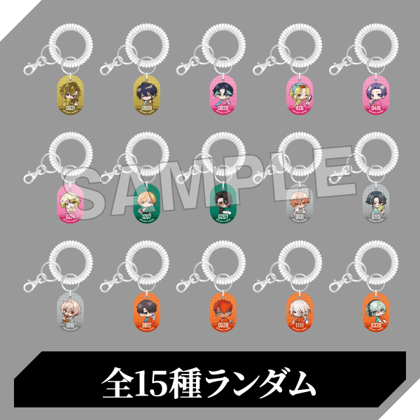 ロッカーキー風キーホルダー コレクションB