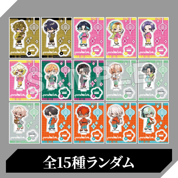 ミニアクリルスタンド コレクションB