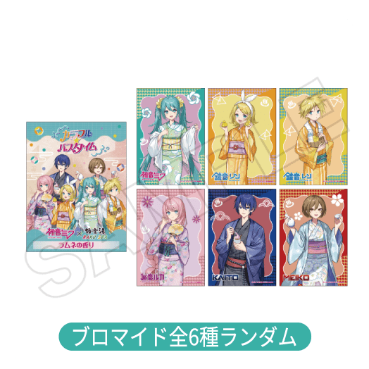 バスパウダー(ランダムブロマイド入り) ブロマイド全6種ランダム