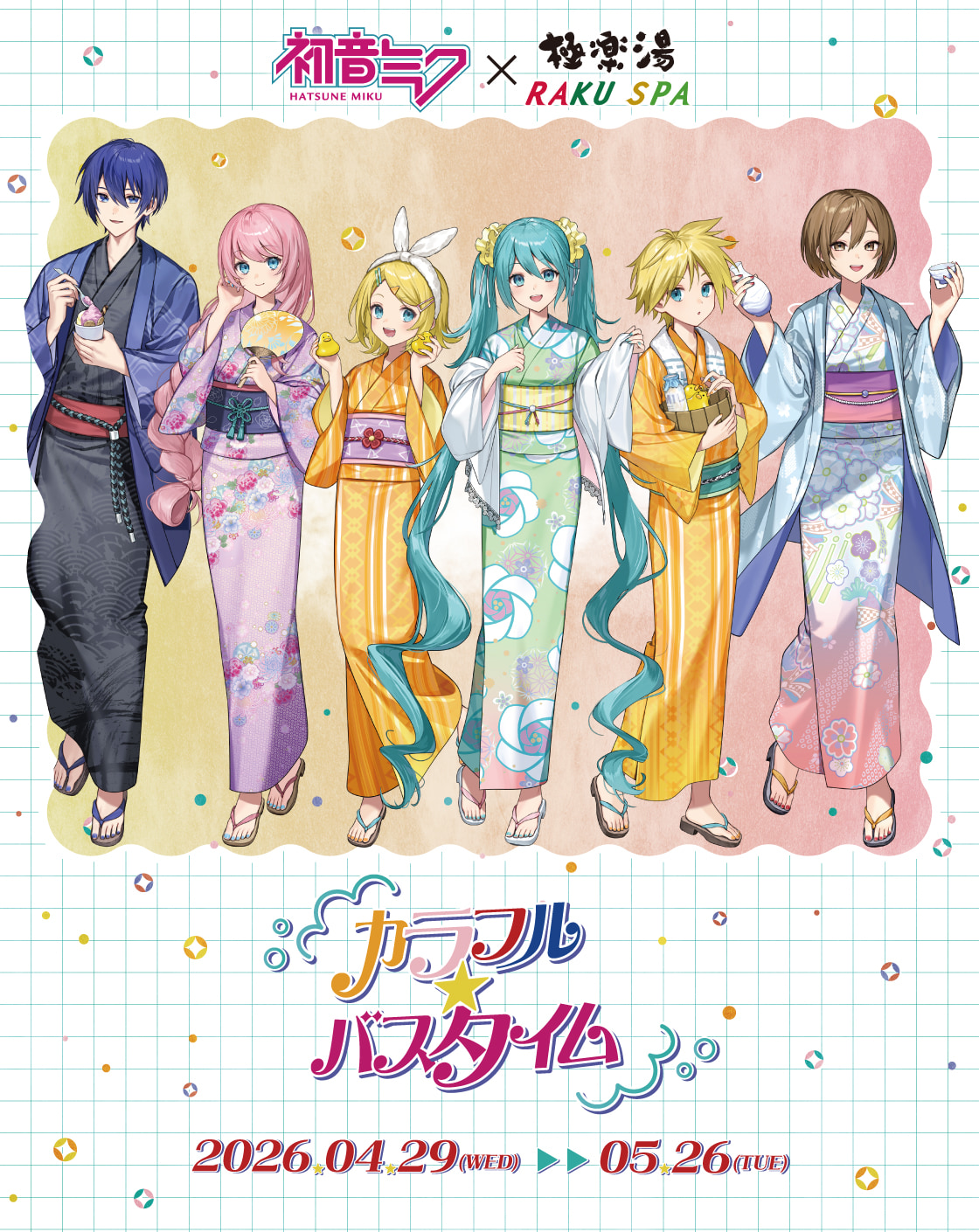 初音ミク×極楽湯・RAKU SPA