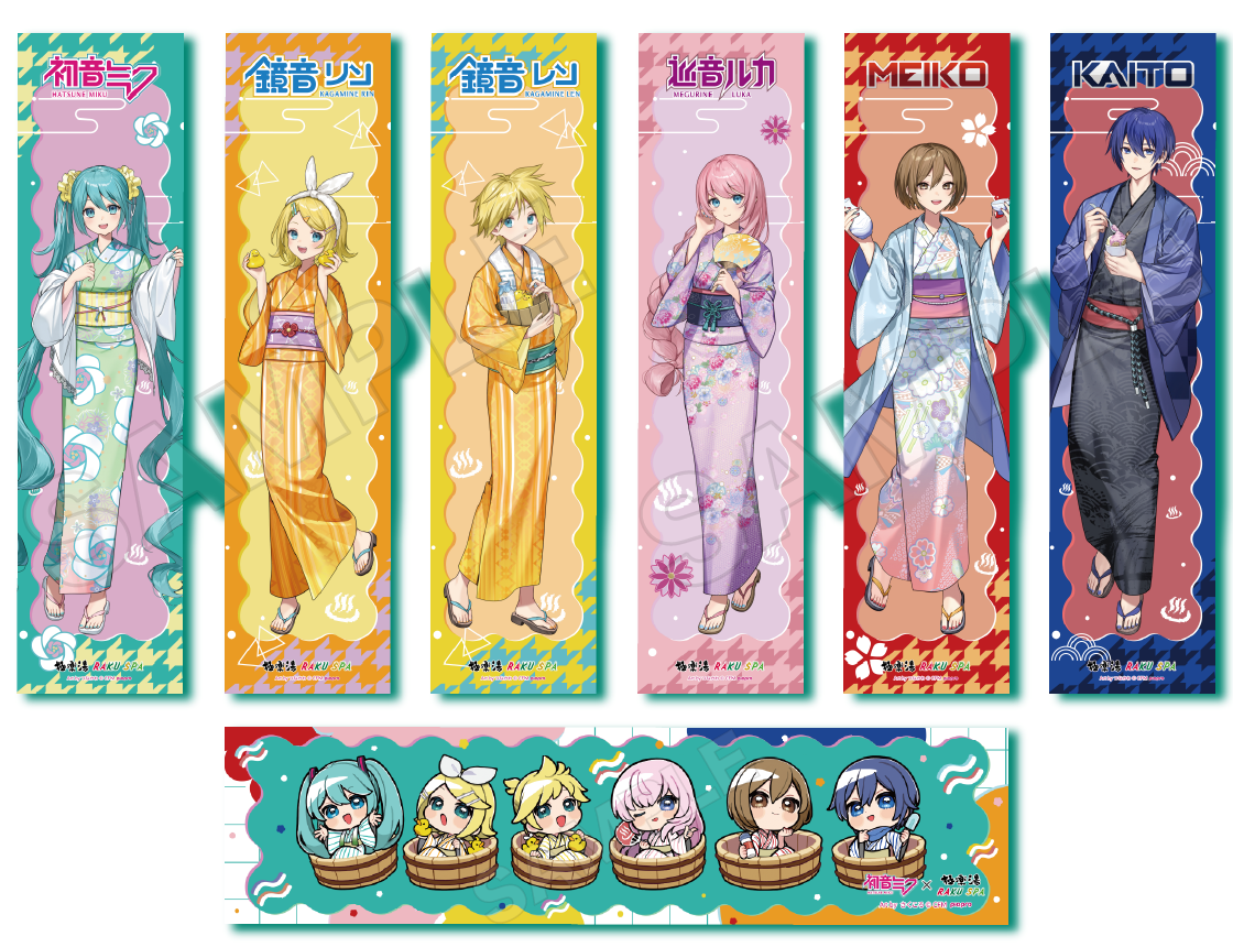 ピアプロキャラクターズプラスセット