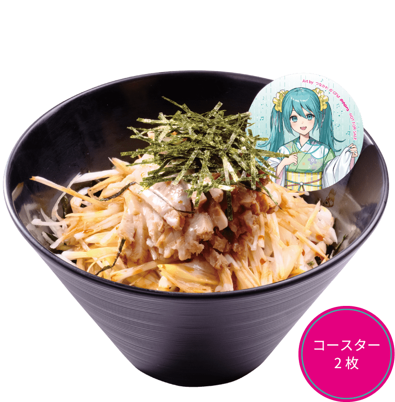 初音ミクのネギまみれのねぎチャーシュー丼