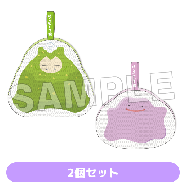 ボディスポンジ（2個セット）
