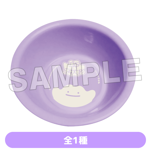 洗面器 全1種
