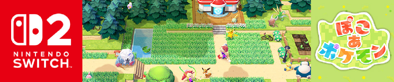 ぽこ あ ポケモン