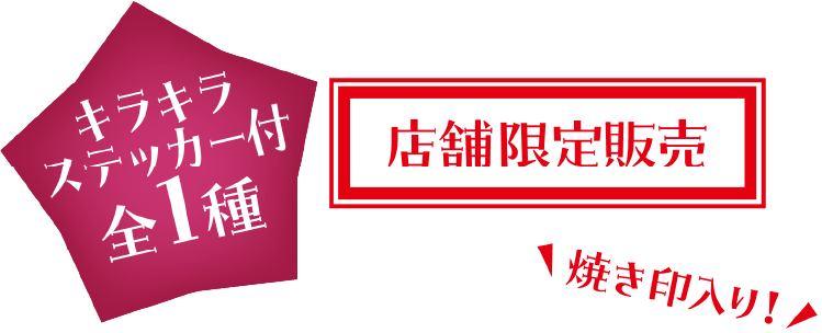 温泉まんじゅう1,512円(税込)