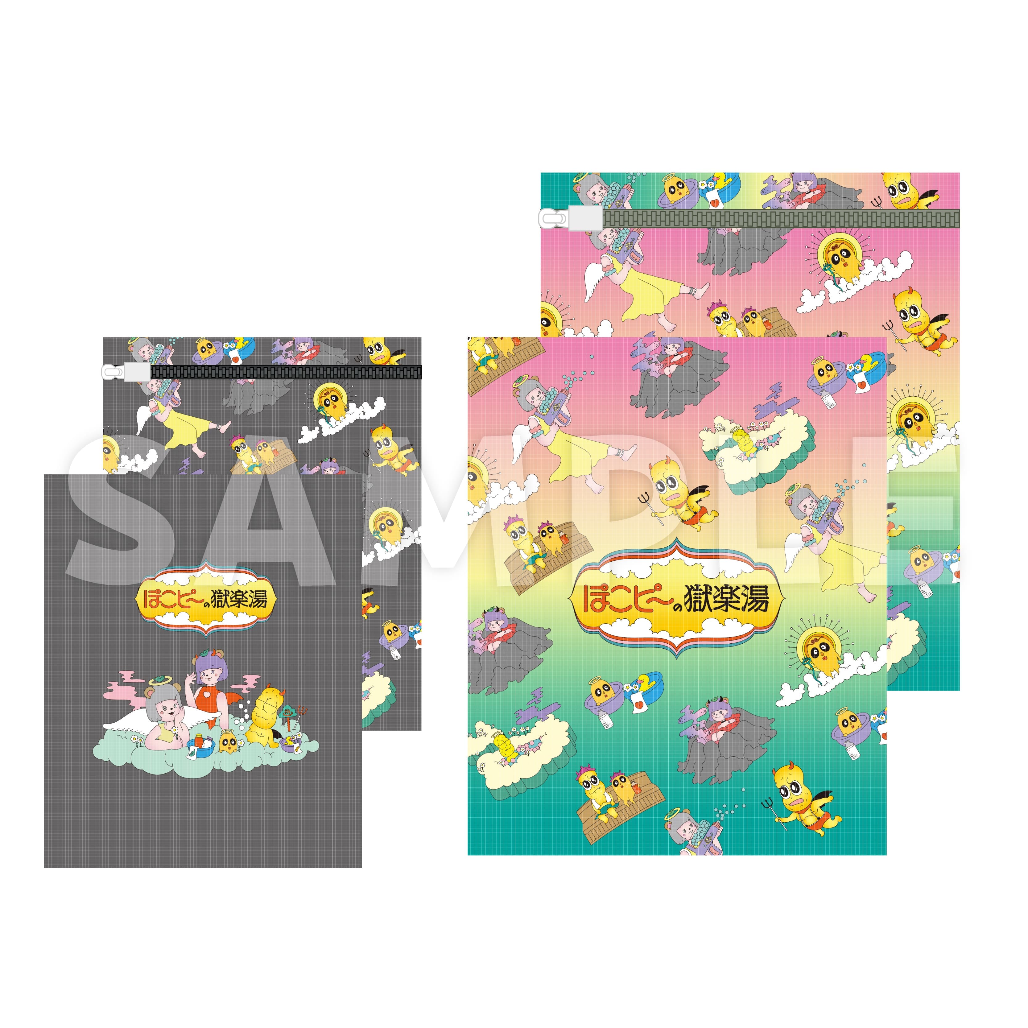 トラベル＆ランドリーポーチセット
