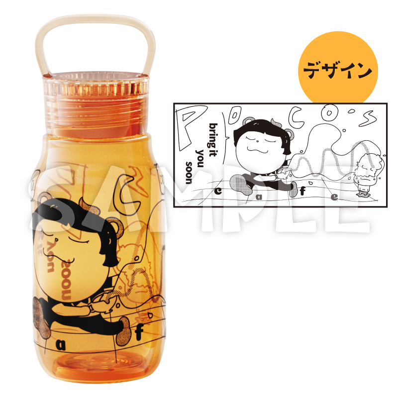 ぽこピー クリアボトル