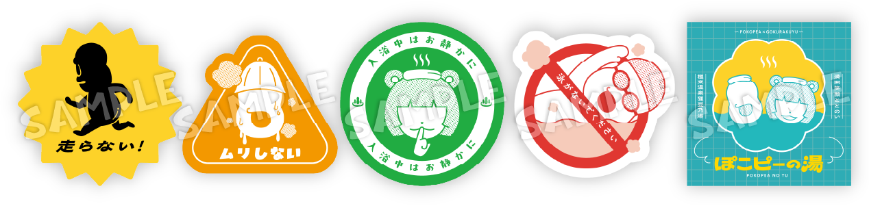 オリジナルダイカットステッカー