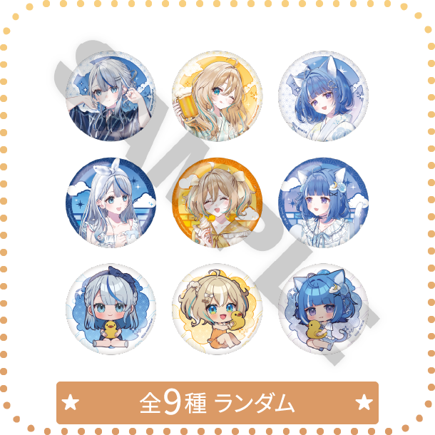 トレーディング缶バッジ 全9種ランダム