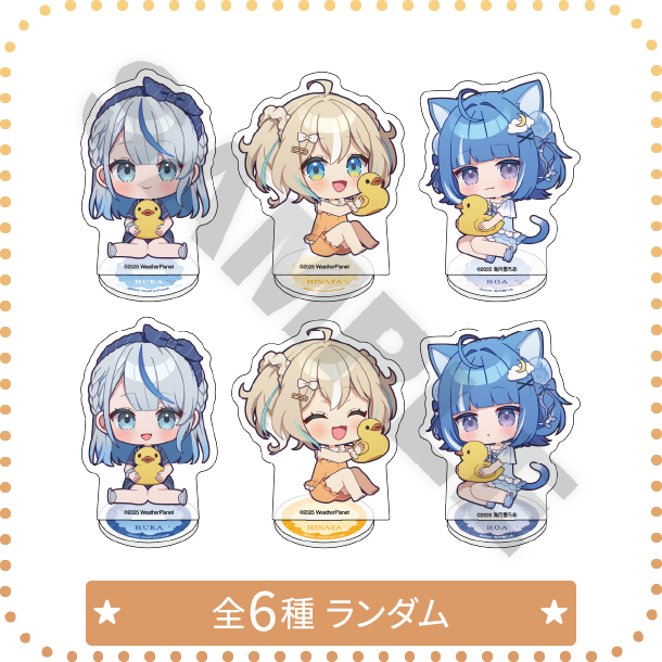 トレーディングミニキャラアクリルスタンド 全5種ランダム