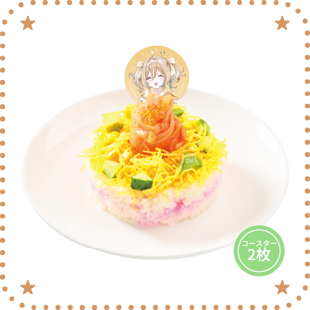 あっぱれひまわり寿司ケーキ