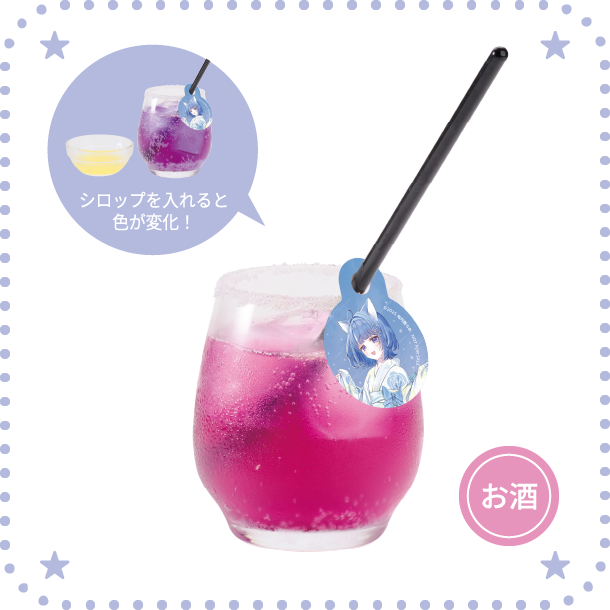 ろあのトワイライトスノウ