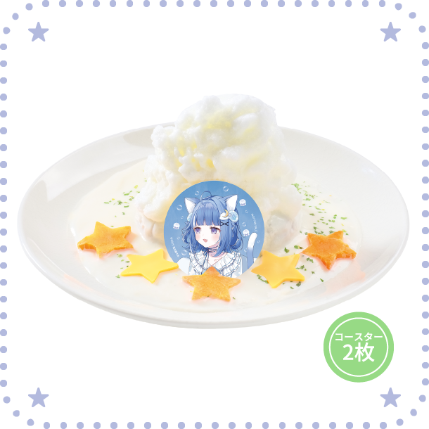 ふわふわ雲のホワイトチーズハンバーグ
