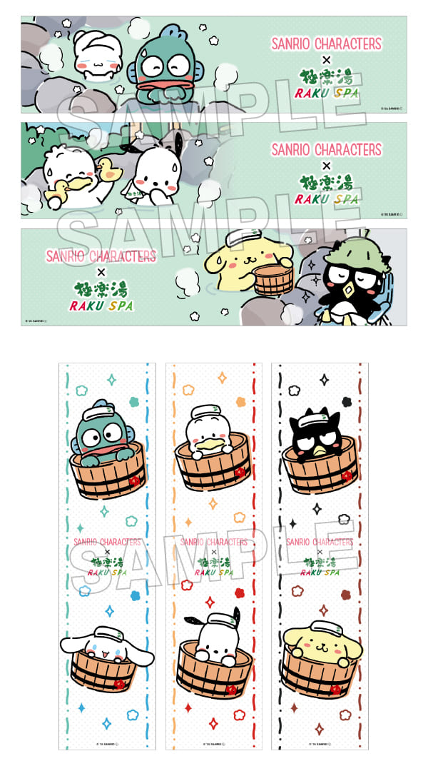 サンリオキャラクターズ プラスセット