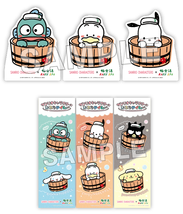 コラボ装飾
