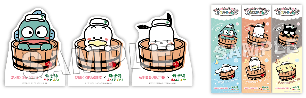 コラボ装飾
