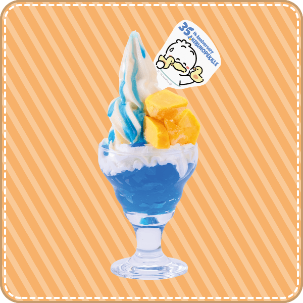 あひるのペックル35thおめでとう波乗りゼリーパフェ