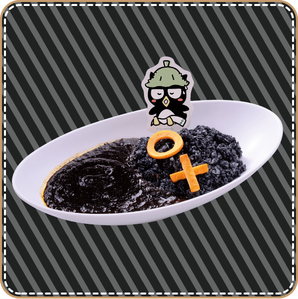 バッドばつ丸のいたずら黒カレー