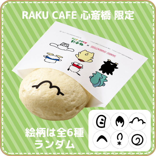 おしりまん