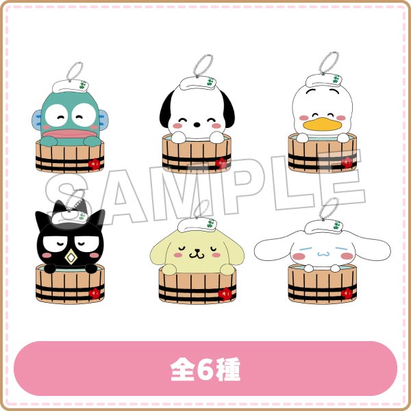 ぬくぬくぬい