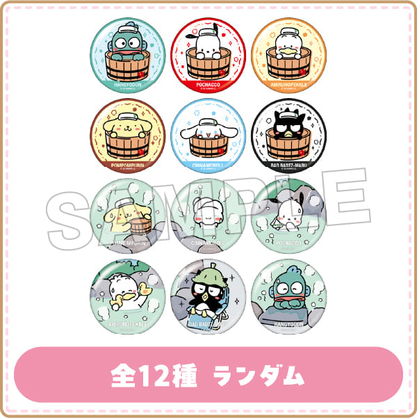 トレーディングキラキラ缶バッジ