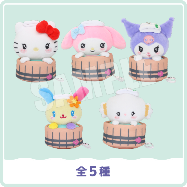 ぬくぬくぬい