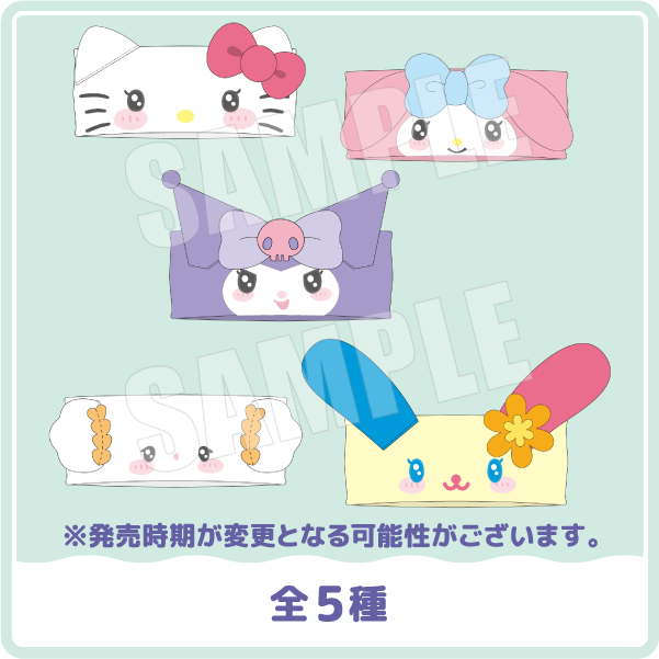 ヘアバンド