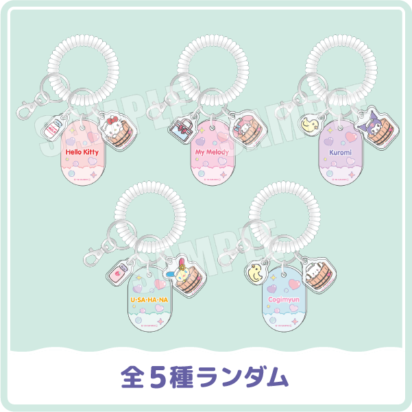 ロッカーキー風 キーホルダーコレクション