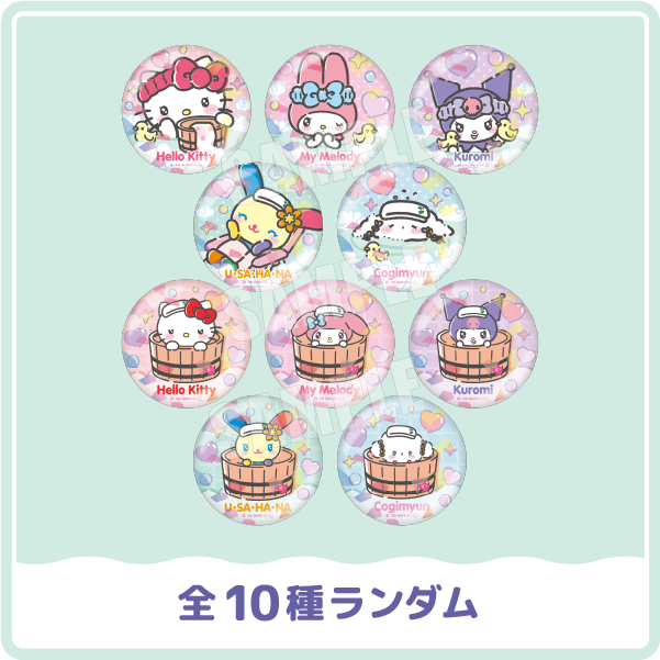 きらきら缶バッジ コレクション