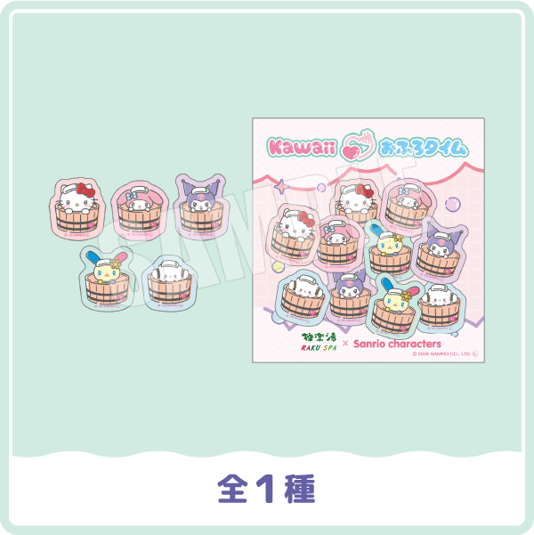 きらきらフレークシール