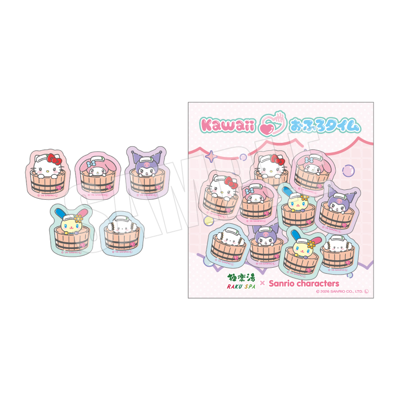 きらきらフレークシール