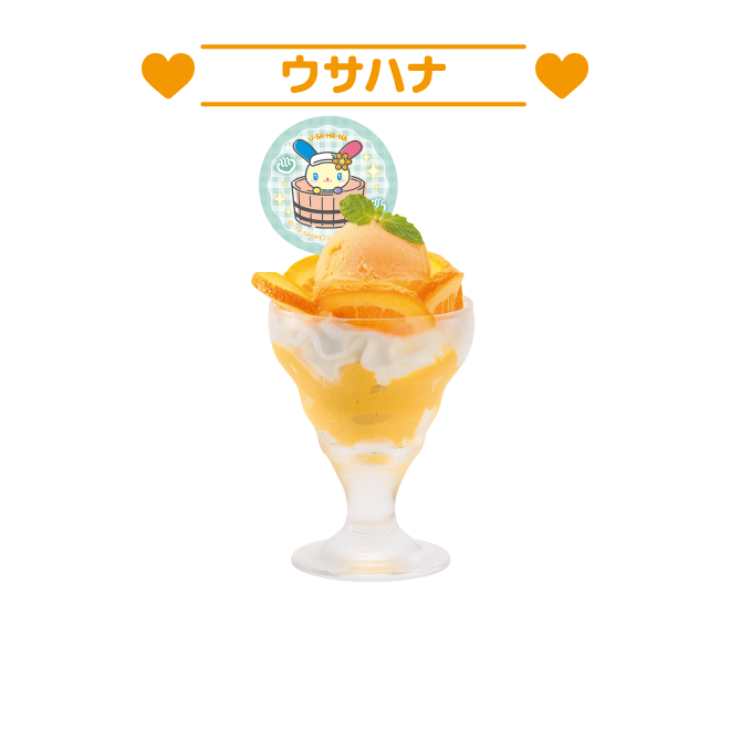 ウサハナのとこなつマンゴープリンパフェ