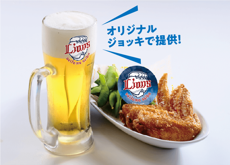 応援ちょい飲みセット