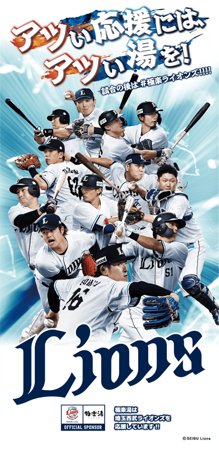 スタンディングパネル