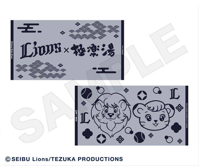 ジャガードバスタオル